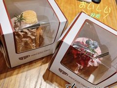 -喜马拉雅森(运河汇1958店)