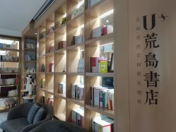 点击看大图 -Dr.U博士医疗美容医院