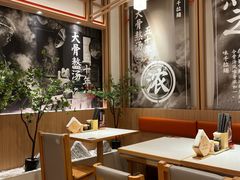 -味千拉面(广州白云机场T1西二店)