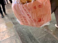 -曹县名吃香酥鸡蛋火烧(芙蓉街店)