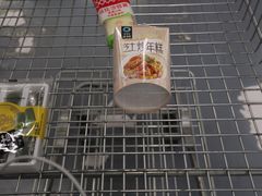 -麦德龙(青羊店)