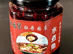 -峨嵋酒家(牡丹园店)