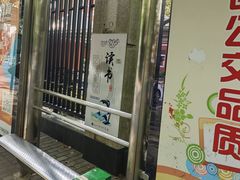 -周浦小上海步行街