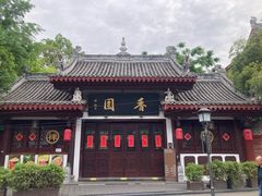 -殊德医馆