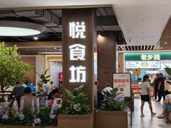 -万达广场(武汉菱角湖店)