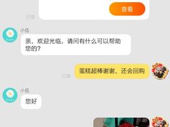 -5Cake五度无蔗糖低脂蛋糕(陶然亭店)