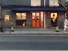 门面-沪水焙煎室(淡水路店)