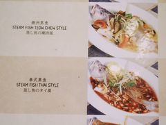 -真浪花园海鲜餐馆