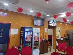 -芦月轩羊蝎子(北蜂窝店)