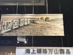 -珠海市博物馆