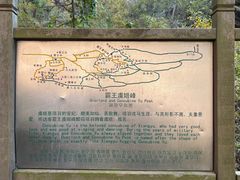 -太和山风景区