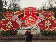 -圩墩遗址公园