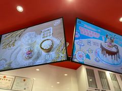 -DQ·蛋糕·冰淇淋(东方宝泰店)