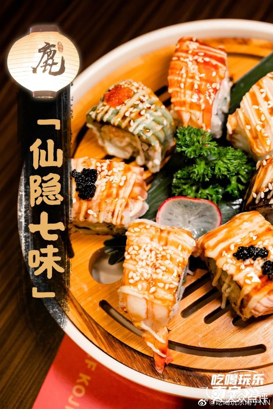 谁说吃一顿高品质日料很花钱？