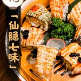 谁说吃一顿高品质日料很花钱？