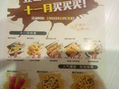 -芝心实億披萨意面(芳草路店)