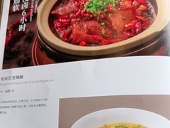 -懒人盐府人家(航天桥店)