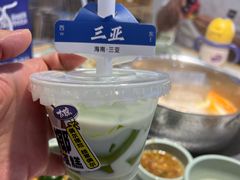 -太琼糟粕醋·海南酸汤火锅(亚龙湾店)
