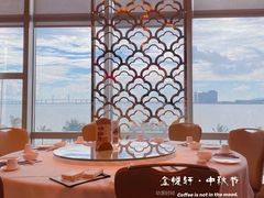 -金悦轩海鲜酒家(拱北店)