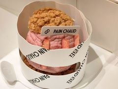 -PAIN CHAUD 百丘(尚嘉中心店)