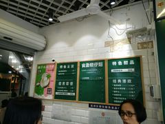 -食盈碗仔翅(星玺广场店)