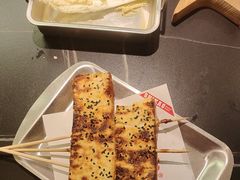 -师烤·豆花烤鱼(广州荔湾扬韬广场店)