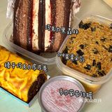 【网红甜品店测评】一只澜