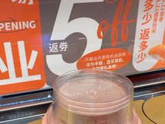 -争鲜回转寿司(天府广场-今站PLUS店)