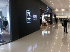 -九木杂物社(恒隆广场店)