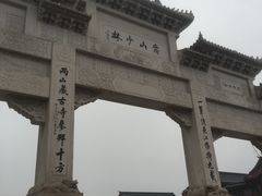 -少林寺景区