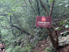 -句容茅山景区
