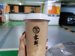 -雾鲜(KKMALL店)
