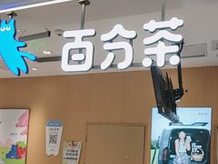 -万达广场(梁溪店)