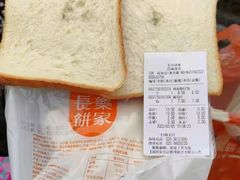 -长乐饼家(细岗店)