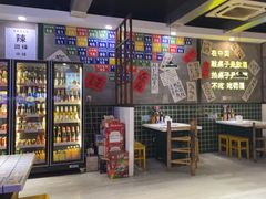 -巴隆门重庆老火锅(太湖路店)