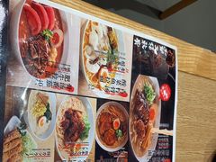 -味千拉面(煌华新纪元购物广场店)