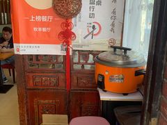 自助取餐区-牧羊餐厅