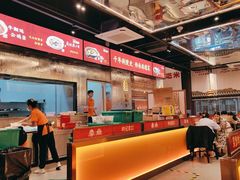-肖记公安牛肉鱼杂馆·省级非物质文化遗产(江汉路直营店)