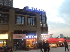 -华润·二十四城