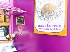 用餐区-HANA COFFEE(长寿路店)