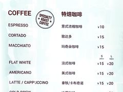 -UNO COFFEE BY WAGAS(港汇恒隆广场店)