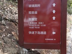 -石燕湖生态旅游景区
