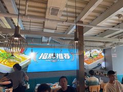 -半天妖烤鱼(方庄店)