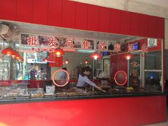 -黎里王记辣脚(黎里总店)