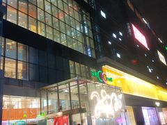 -聪记香港糯米糍(天虹店)