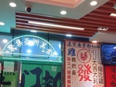 -绿柠食堂(北外滩店)
