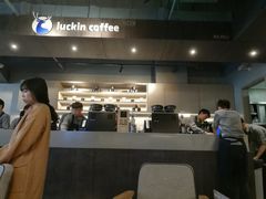 -瑞幸咖啡(1+1大厦店)