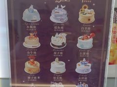 -元祖食品GANSO(常州新北区店)