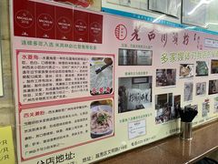 -老西关濑粉(文明路店)