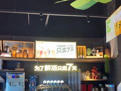 -木屋烧烤(南山蛇口招商花园城店)